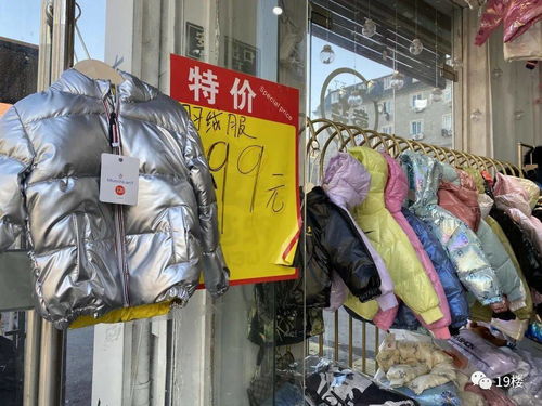 杭州這個“服裝村”，藏著四季青檔口的工廠直營店，毛衣20羽絨服50，價格便宜一半還能試穿