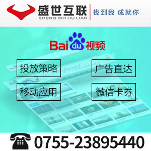 攜手深圳盛世互聯，全網營銷開啟企業增長新篇章